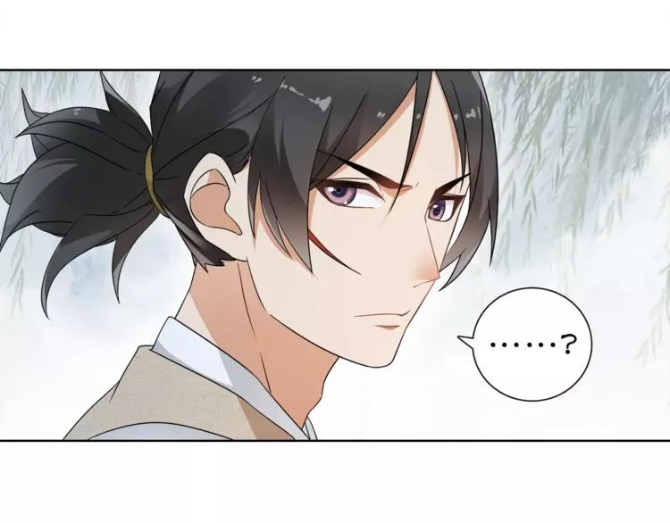 第19话 趁人之危 第23页