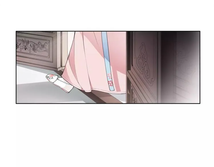 第19话 趁人之危 第33页