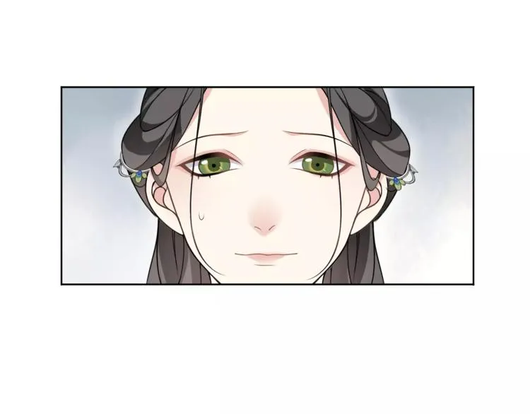 第19话 趁人之危 第41页