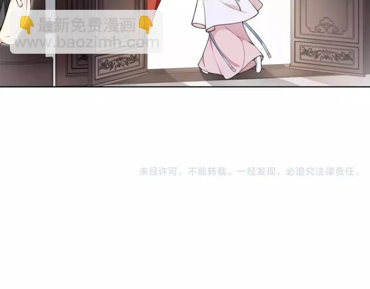 第19话 趁人之危 第61页