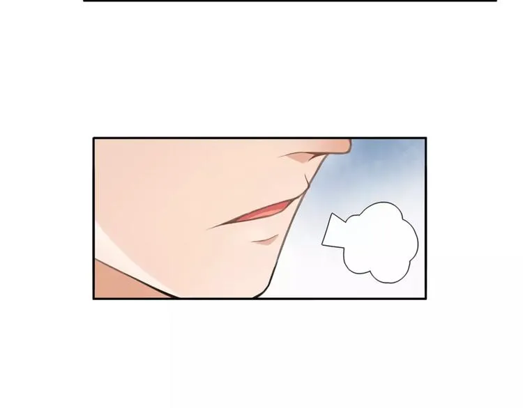 第21话 高人点拨？ 第13页
