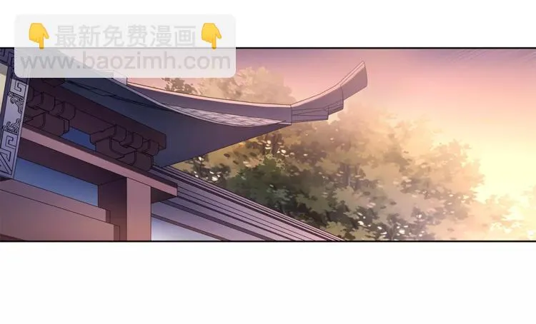 第21话 高人点拨？ 第16页