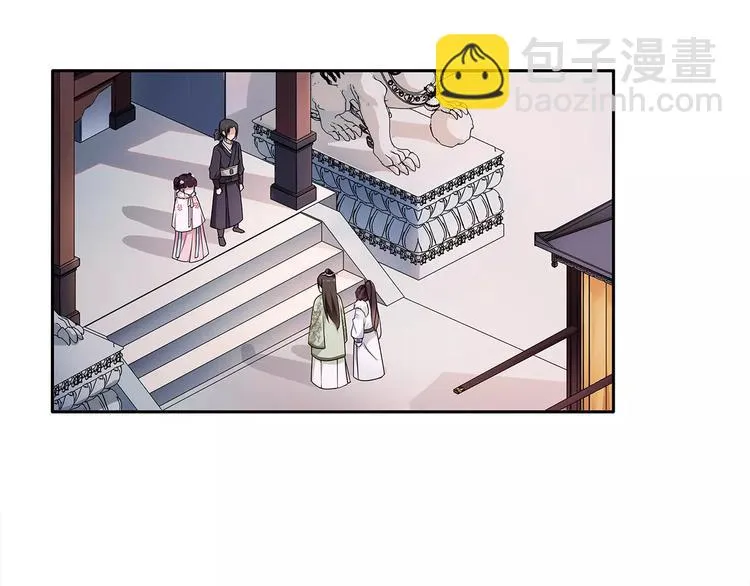 第21话 高人点拨？ 第17页
