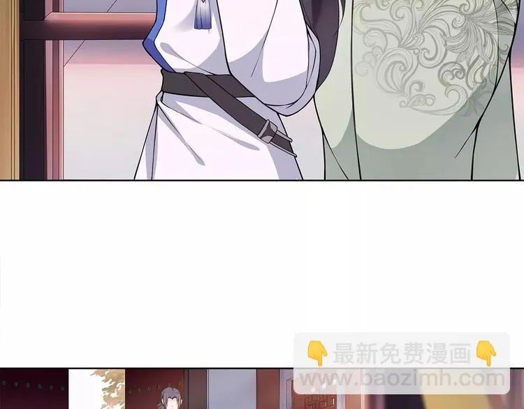 第21话 高人点拨？ 第19页