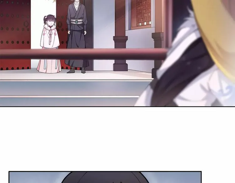 第21话 高人点拨？ 第20页