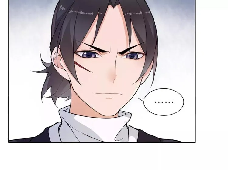第21话 高人点拨？ 第21页