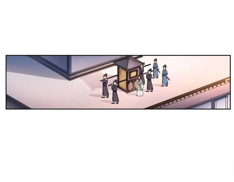 第21话 高人点拨？ 第22页
