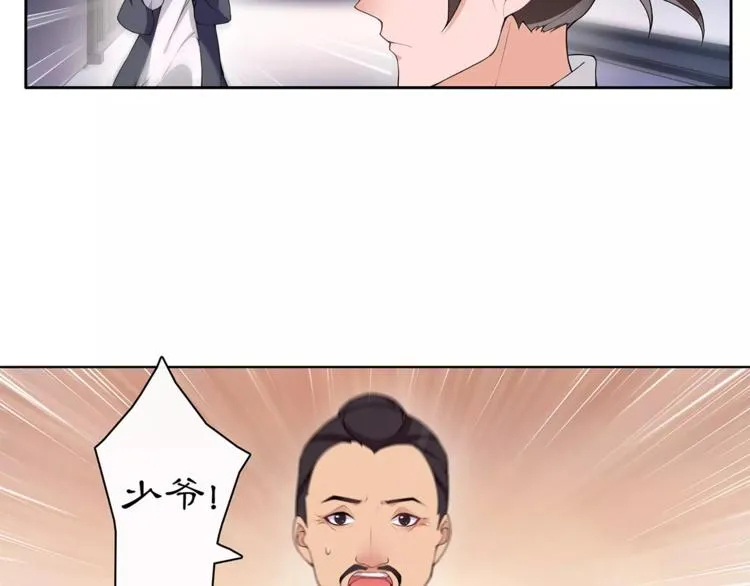 第21话 高人点拨？ 第29页