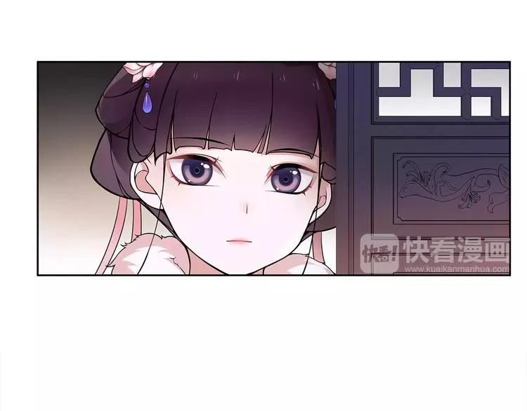 第21话 高人点拨？ 第39页