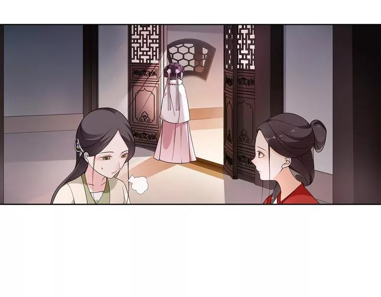 第21话 高人点拨？ 第40页