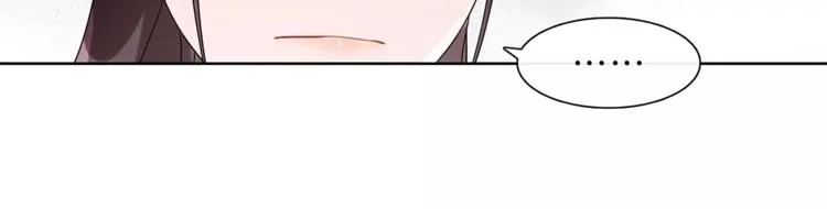 第21话 高人点拨？ 第43页