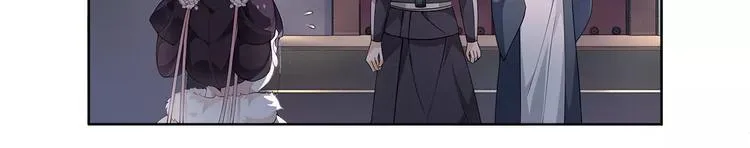 第21话 高人点拨？ 第53页