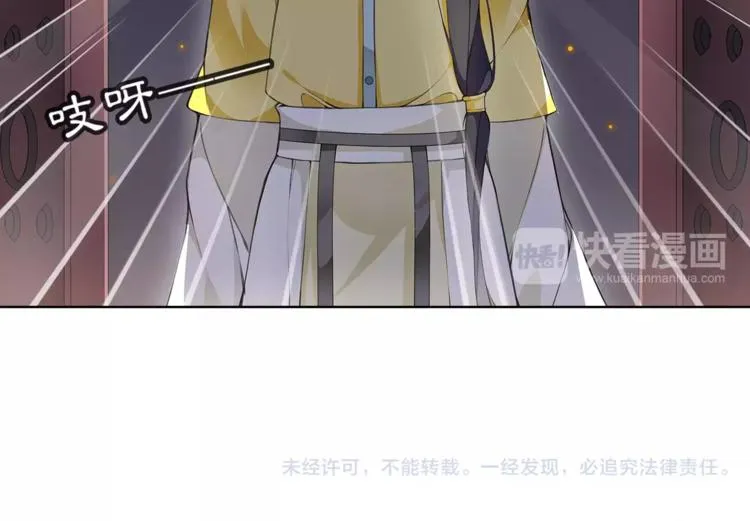 第21话 高人点拨？ 第60页