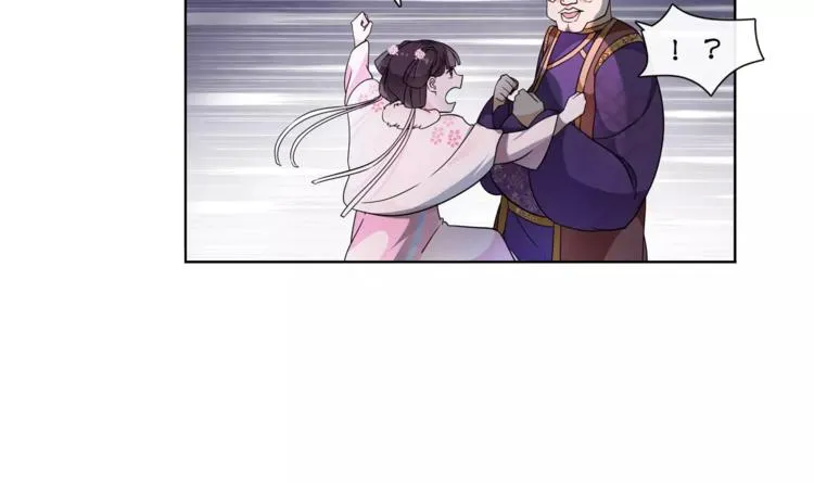 第22话 奸臣逼近 第32页