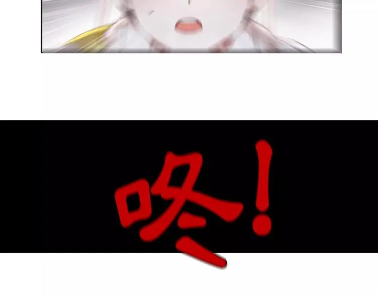 第22话 奸臣逼近 第35页