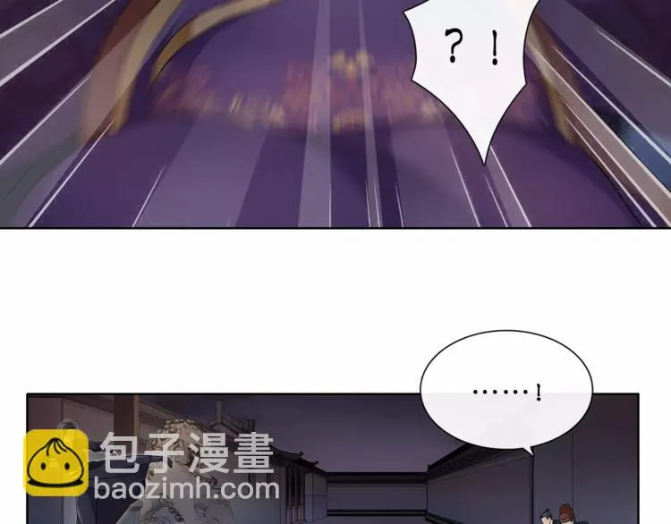 第22话 奸臣逼近 第59页