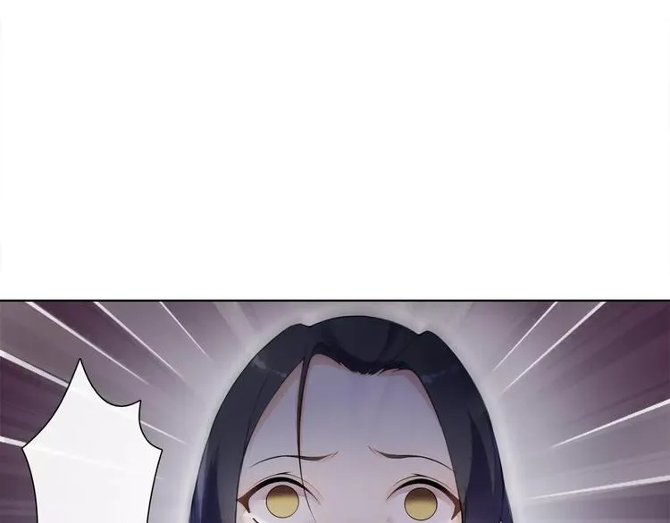 第23话 画眉之殇 第5页
