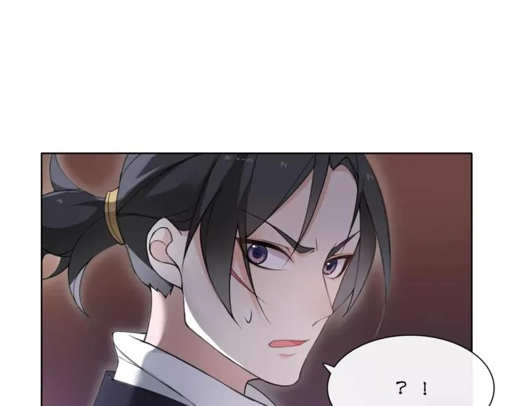 第23话 画眉之殇 第7页