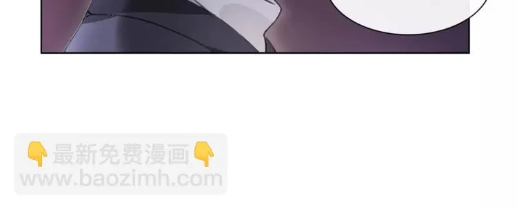 第23话 画眉之殇 第8页