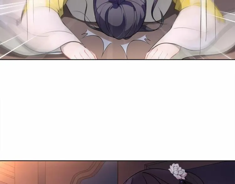 第23话 画眉之殇 第10页