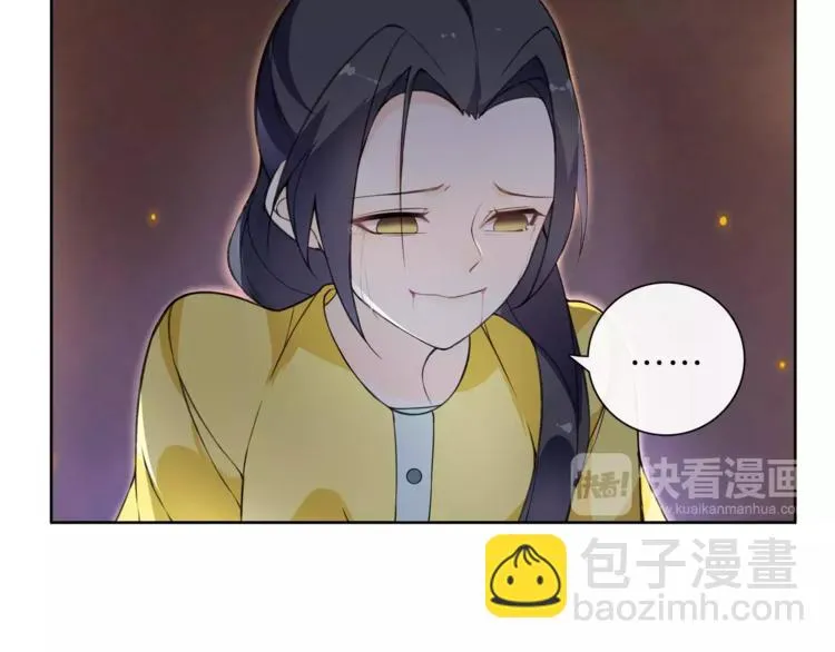 第23话 画眉之殇 第19页