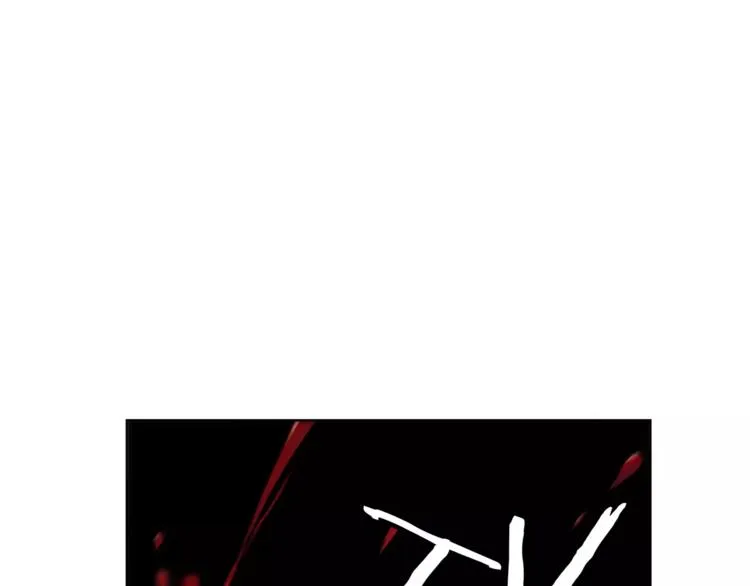 第23话 画眉之殇 第25页