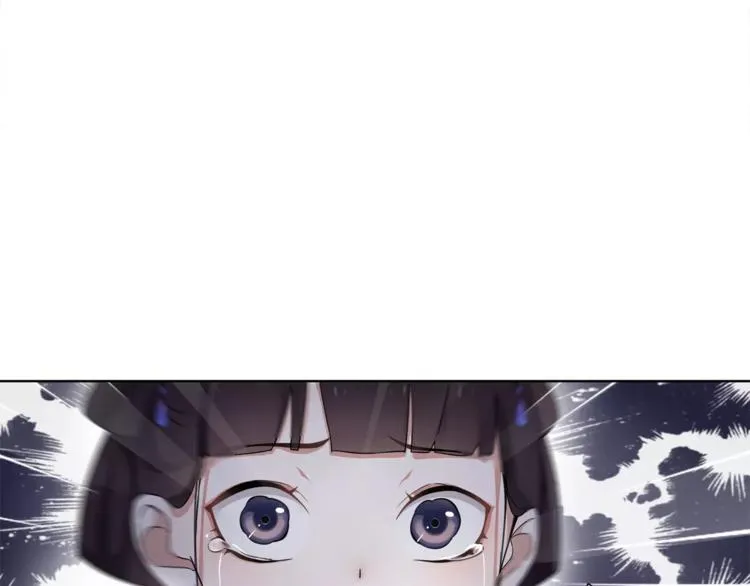第23话 画眉之殇 第32页