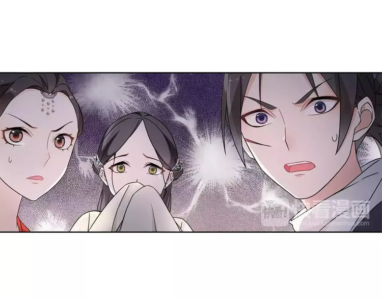 第23话 画眉之殇 第34页