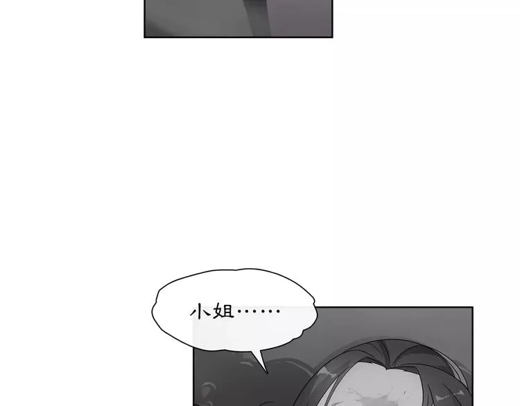 第23话 画眉之殇 第36页