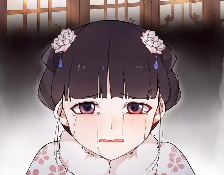 第23话 画眉之殇 第53页