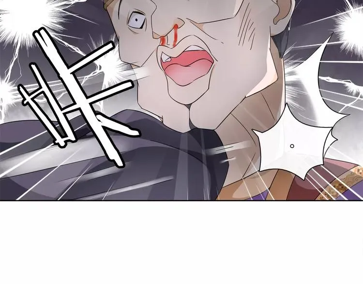 第23话 画眉之殇 第59页