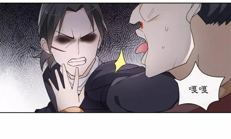 第23话 画眉之殇 第60页