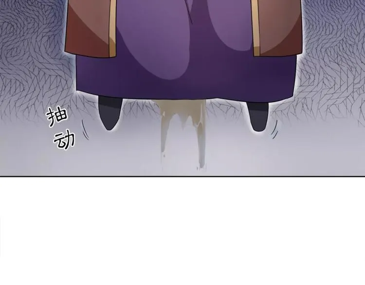 第23话 画眉之殇 第62页