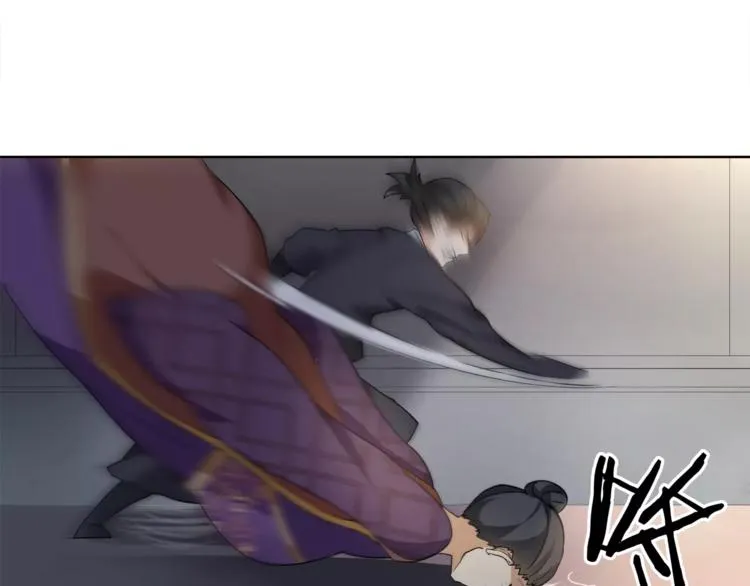 第23话 画眉之殇 第64页