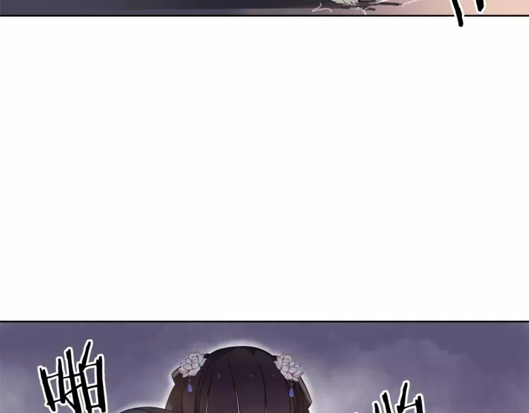 第23话 画眉之殇 第65页