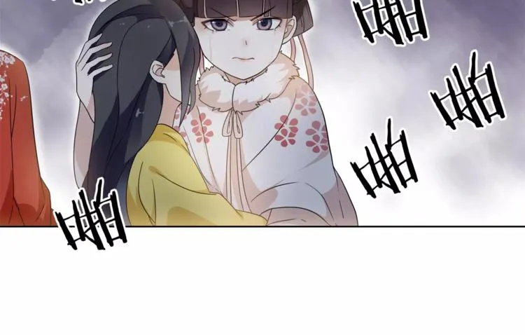 第23话 画眉之殇 第66页