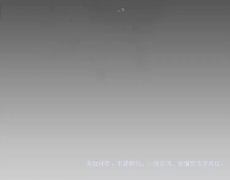 第23话 画眉之殇 第70页