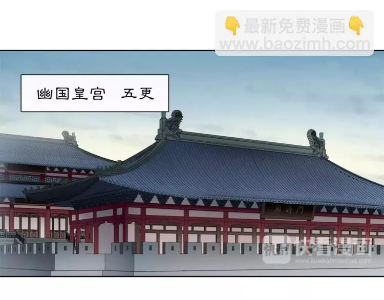 第24话 公堂之辩 第3页
