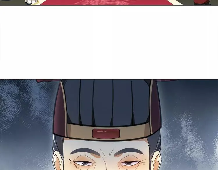 第24话 公堂之辩 第5页
