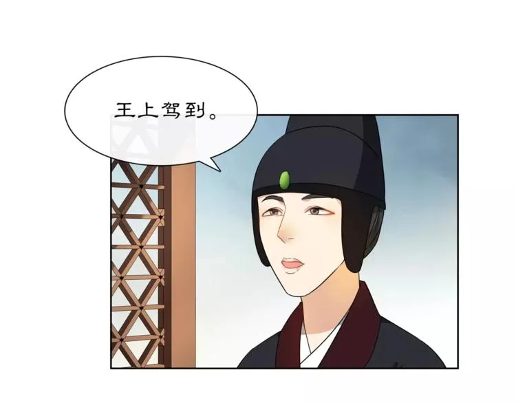 第24话 公堂之辩 第9页