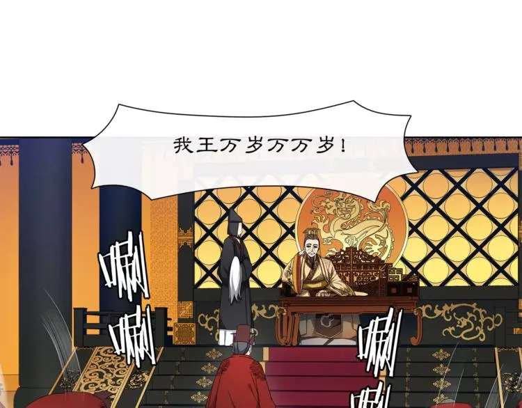 第24话 公堂之辩 第12页