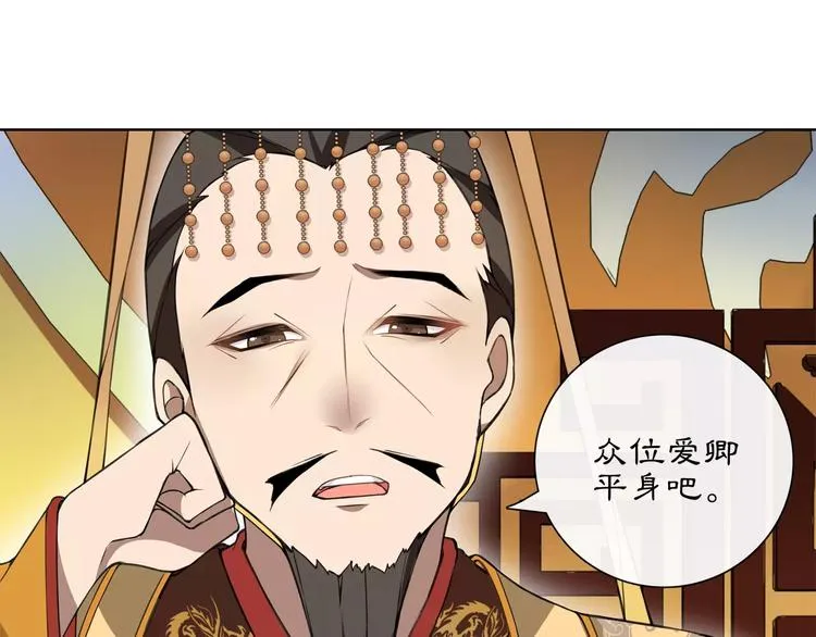 第24话 公堂之辩 第14页