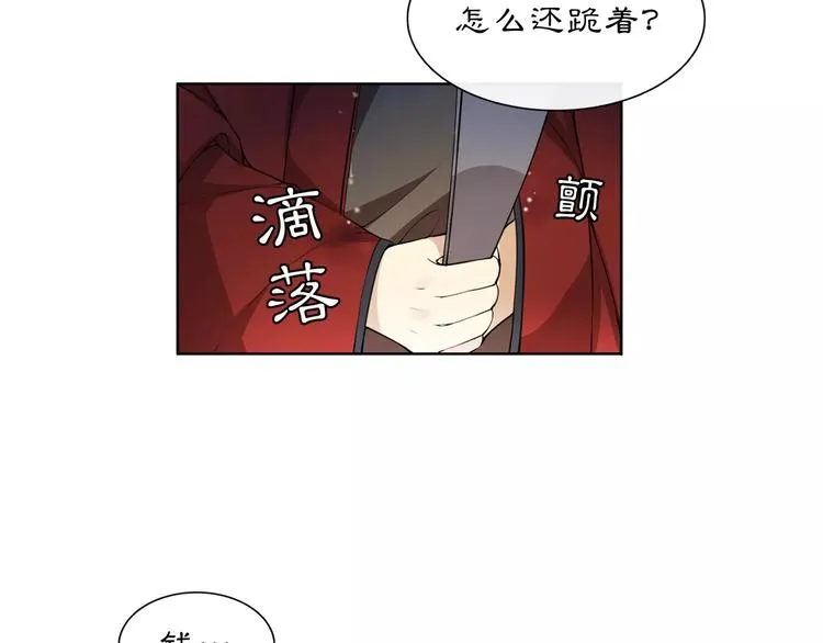 第24话 公堂之辩 第17页