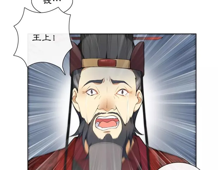 第24话 公堂之辩 第18页