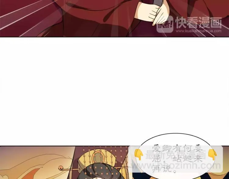 第24话 公堂之辩 第21页