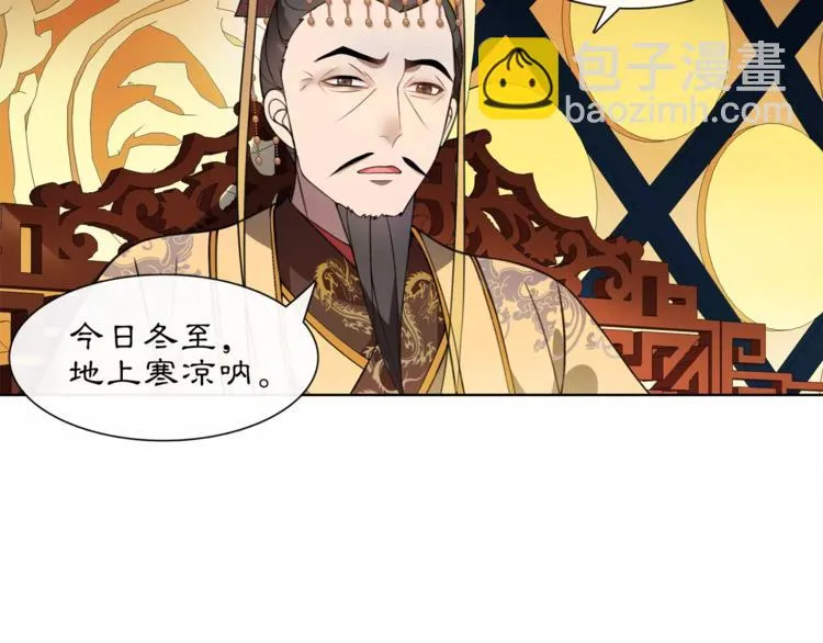 第24话 公堂之辩 第22页