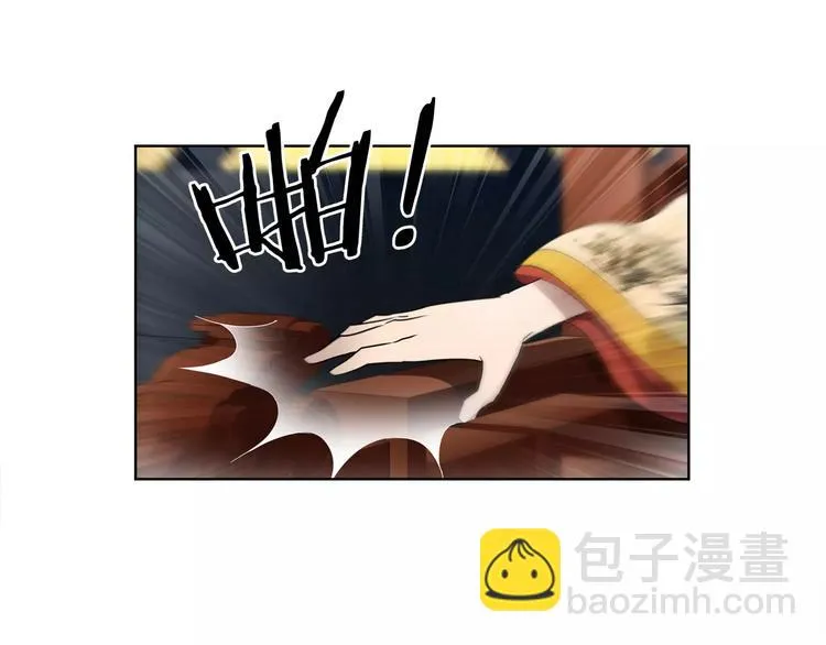 第24话 公堂之辩 第28页