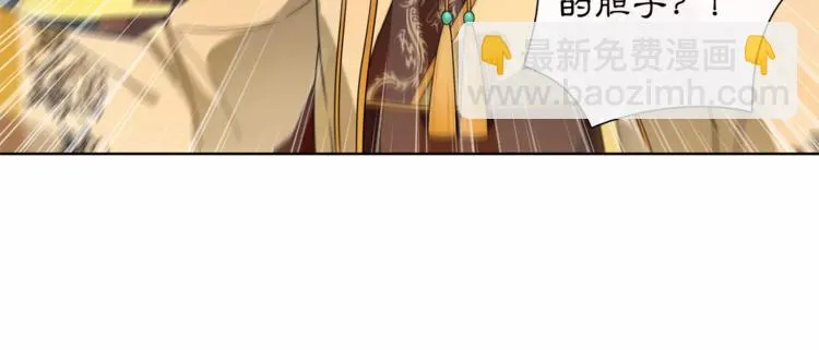 第24话 公堂之辩 第30页