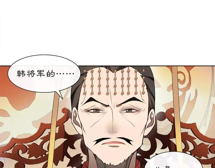 第24话 公堂之辩 第32页