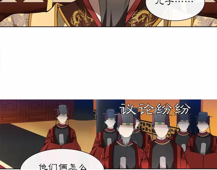 第24话 公堂之辩 第33页
